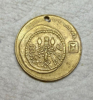 Elegant Double Chain Pink Freshwater Pearl Necklace with Vintage Israeli Coin - One of a kind To Roam With Love